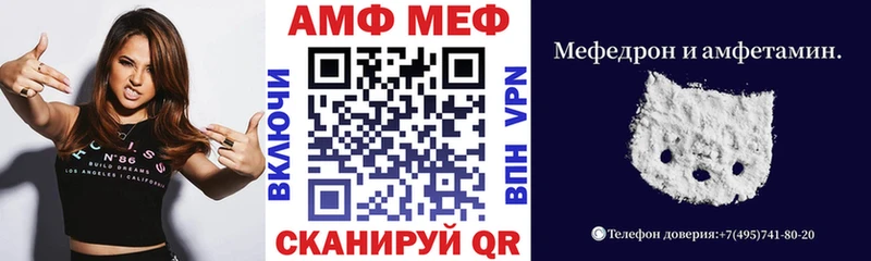 АМФ VHQ  хочу   Княгинино 