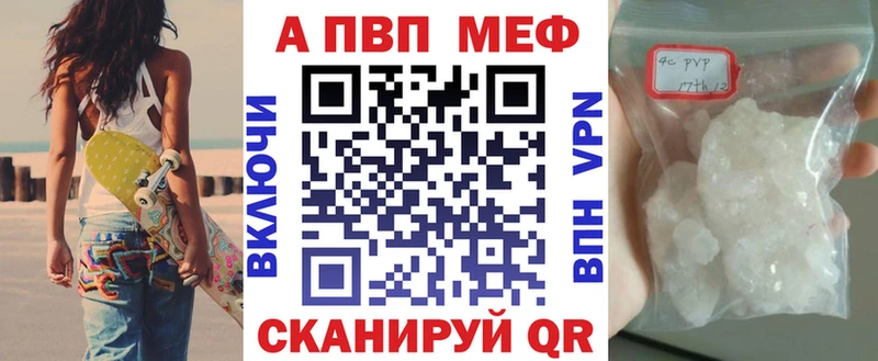 купить закладку  Княгинино  ОМГ ОМГ ссылка  APVP кристаллы 