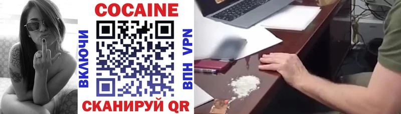 продажа наркотиков Княгинино blacksprut сайт COCAIN 98%