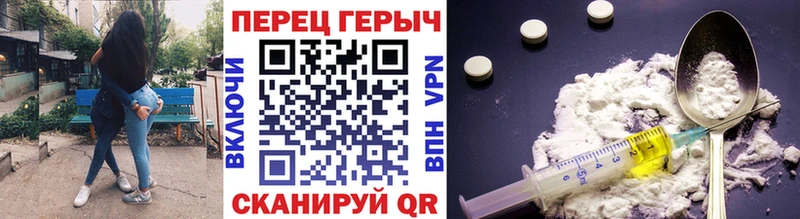 купить наркотики цена  Княгинино  мега ONION  Героин герыч 