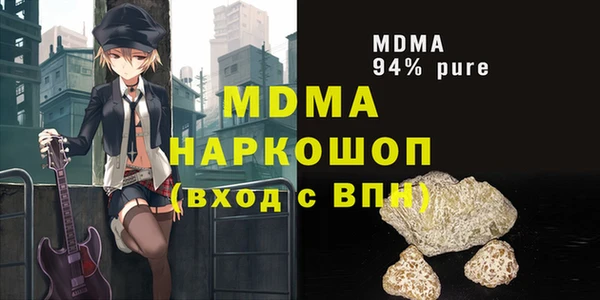 прущая мука Абинск