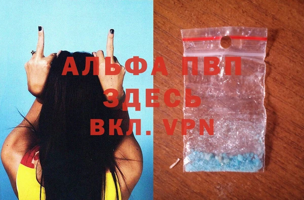 MDMA Premium VHQ Алзамай
