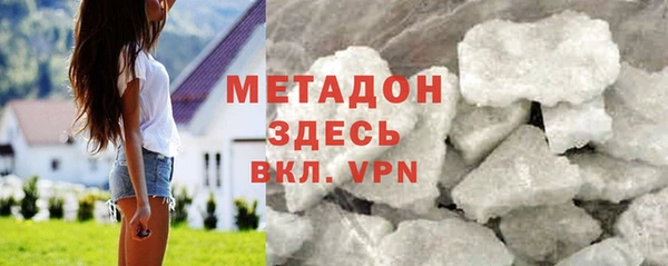 не бодяженный Абдулино