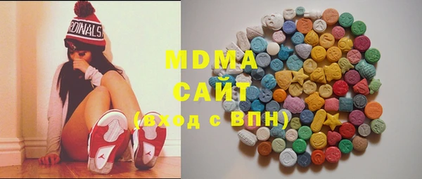 MDMA Premium VHQ Алзамай