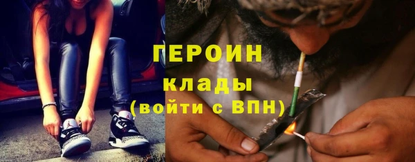 спайс Протвино