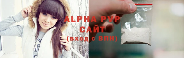 спайс Протвино
