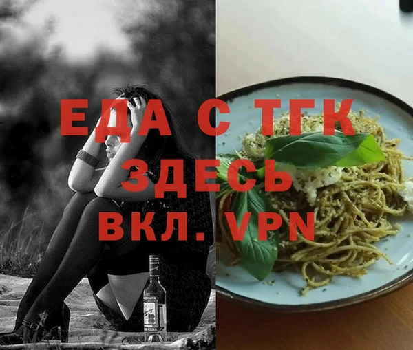 амфетамин Алексин