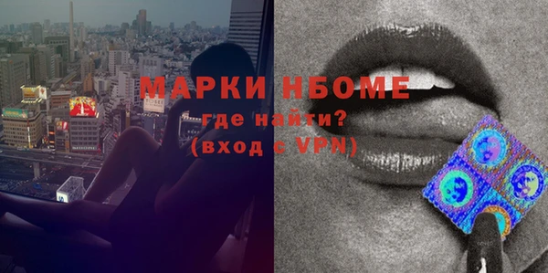 амфетамин Алексин
