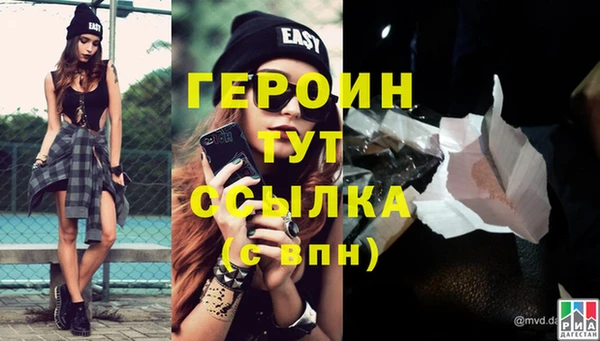 дурь Абаза