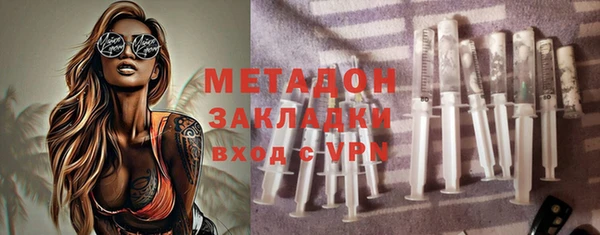 не бодяженный Абдулино