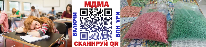 MDMA кристаллы  mega зеркало  Княгинино 
