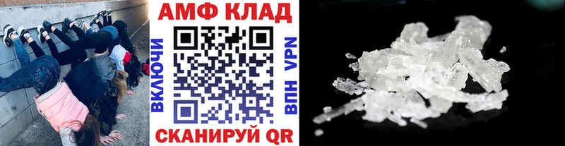 МЕГА tor  Княгинино  Метамфетамин кристалл 
